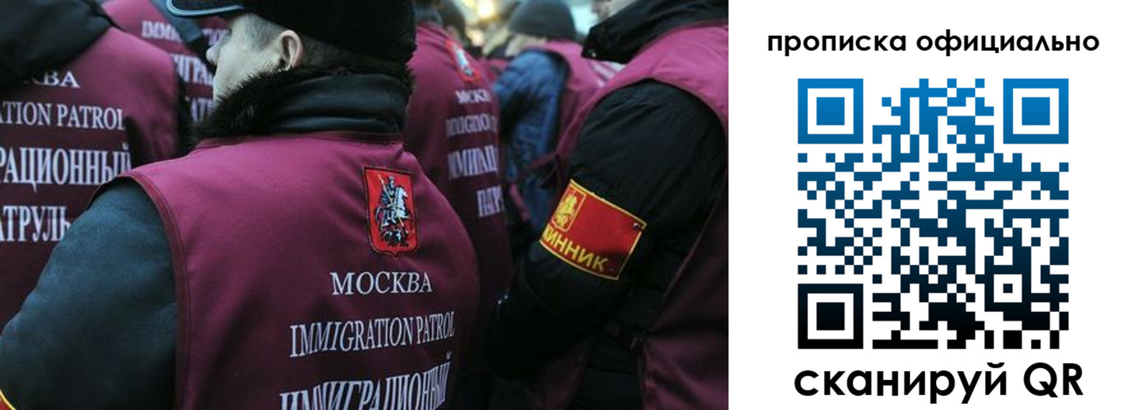 прописка 2025 в Очёре