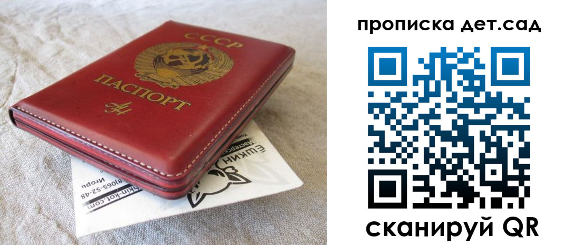 прописка для кредита в Очёре