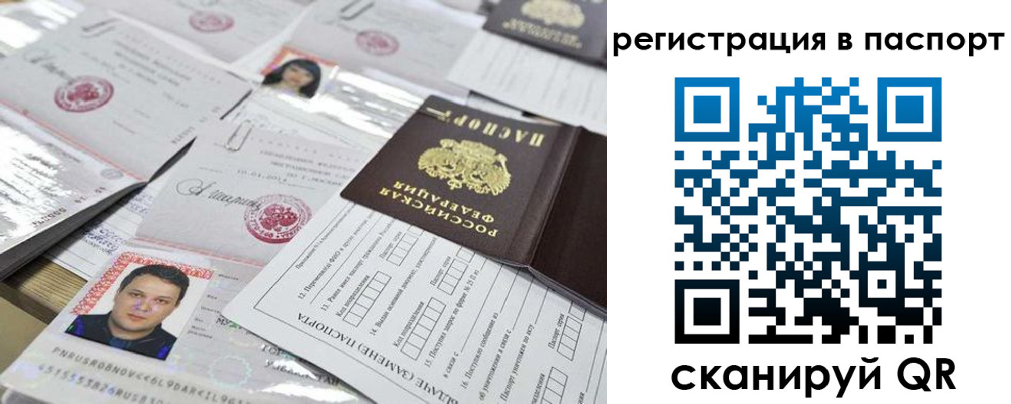 регистрация для дет. сада в Очёре