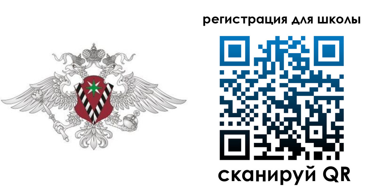 прописка ребенка в Очёре