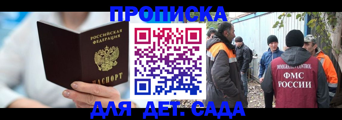 регистрация в Очёре